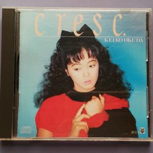 奥田圭子 「cresc, クレッシェンド」(1985年発売中古CD) 