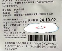 たんぽぽ茶タンポポ茶 ティ-バッグ大容量約230g約67袋数量限定特別価格_画像10