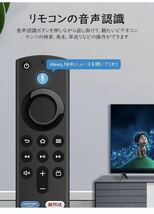 CHALAN 交換用テレビリモコン for Fire StickTelevision プリセットAPPボタン付 Fire Stick TV4K用 音声認識 L5B83G 日本語説明書付き_画像8