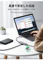 UGREEN USB-C ハブ USB3.0 4ポート15cmケーブル セルフパワーバスパワー対応 5Gbps高速転送 給電用ポート USBメモリ/キーボード/マウス等_画像7