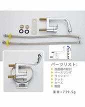 洗面台蛇口 2穴洗面用水栓 洗面台用 洗面水栓 ツーホール式 シングルレバー 混合水栓 水栓金具 取付ホース【2穴蛇口:中心距離10.2cm】_画像9