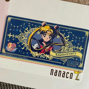 nanaco カード　セーラームーンデザイン