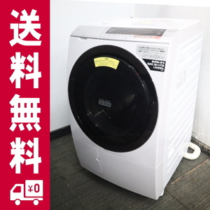 Y-37178★地区指定送料無料★日立ドラム式洗濯乾燥機11K「ヒート 風アイロン ビッグドラムＢＤ－ＳV110CR
