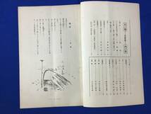 CL306サ△俳句雑誌 石楠 大正9年1月-大正12年2月号 33冊セット (抜け有) 臼田亞浪/戦前_画像5