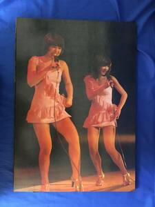 LE Z898 SA ★ Pink Lady Wooden Panel Carmen '77 Meke Idol В то время ретро размер: приблизительно 40 × 57 см. Инспекция: плакат