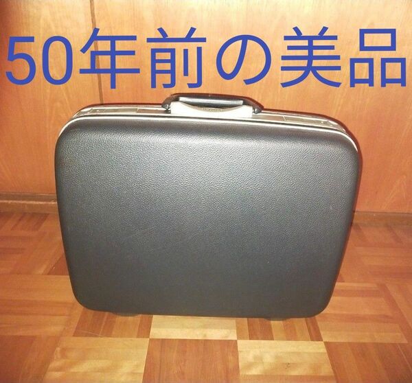 Samsonite（サムソナイト）スーツケース ビンテージ アタッシュケース アンティーク 鍵 レトロ バッグ カバン 黒ブラック