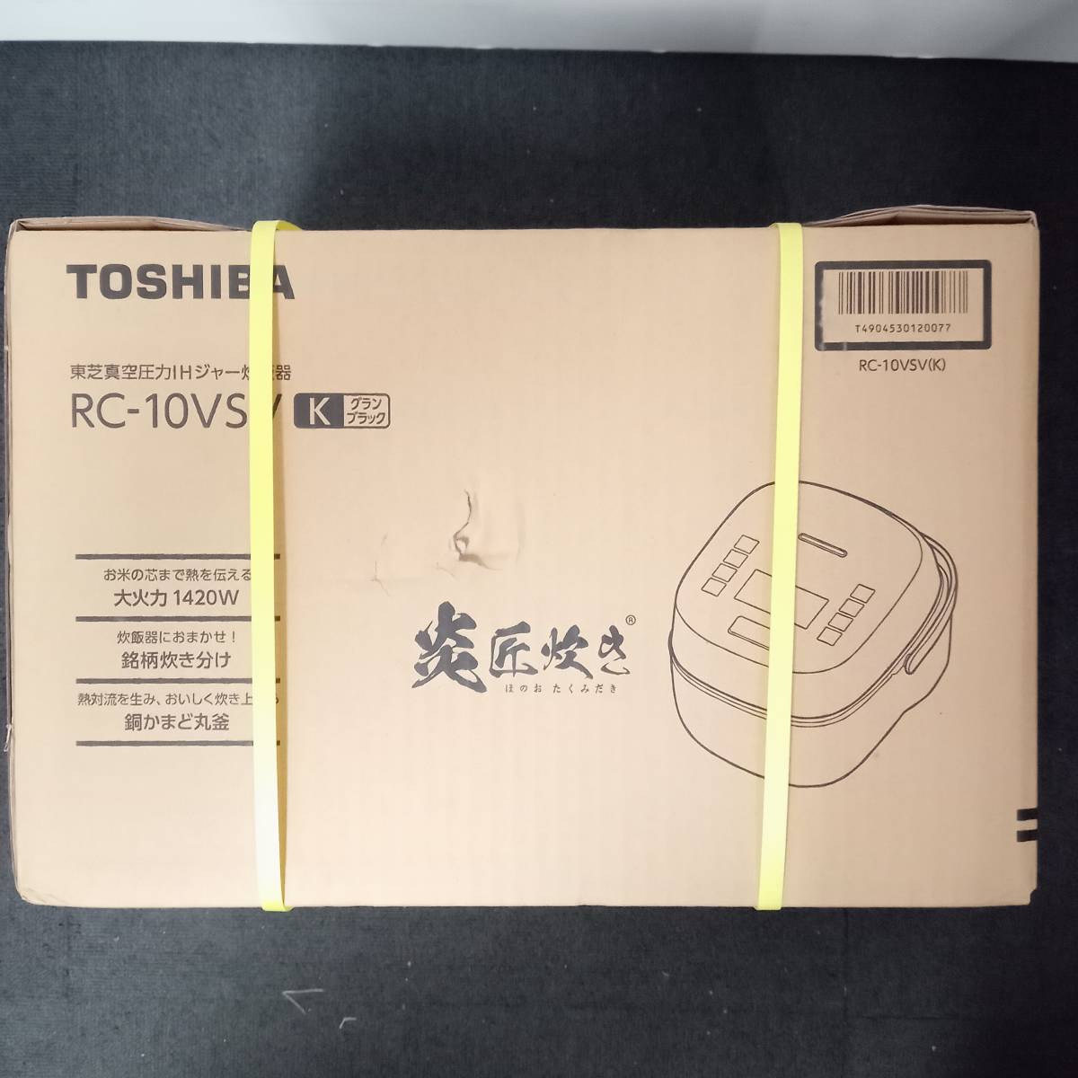 2023年最新】Yahoo!オークション -真空 炊飯器の中古品・新品・未使用