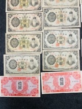 C-02891M　【1円スタート】 中国　韓国　香港　朝鮮 紙幣 おまとめ 海外紙幣 外国紙幣 アンティーク 骨董品 古銭 海外 外国_画像2