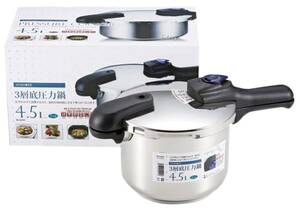 新品未使用　圧力鍋　パール金属 Pressure cooker　3層底 ワンタッチレバー　4.5L〈7合炊〉H-5041 ガス　IH対応　軽量　時短料理　釜家庭