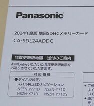 適合機種は以下ですが本文もご参照願います