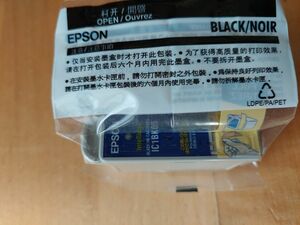 EPSON IC1BK05 エプソン 純正インク ブラック BK インクカートリッジ