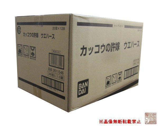 2023年最新】Yahoo!オークション -カッコウの許嫁の中古品・新品・未