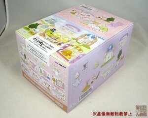 1BOX(8個入り)リーメント『すみっコぐらし　うさぎマイスターのひみつのガーデンパーティー』★新品未開封★