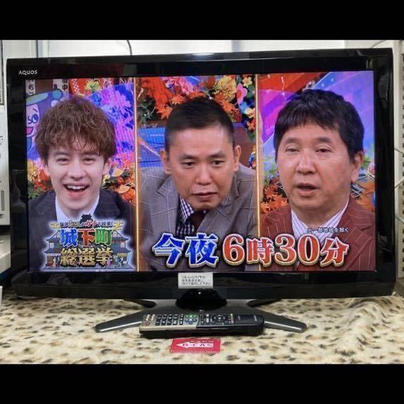 2023年最新】Yahoo!オークション - 液晶(25インチ~ テレビ)の中古品