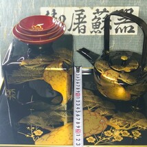 お屠蘇器 蒔絵漆器 螺鈿細工 箱付 お正月 旧家蔵出し 送料無料_画像8