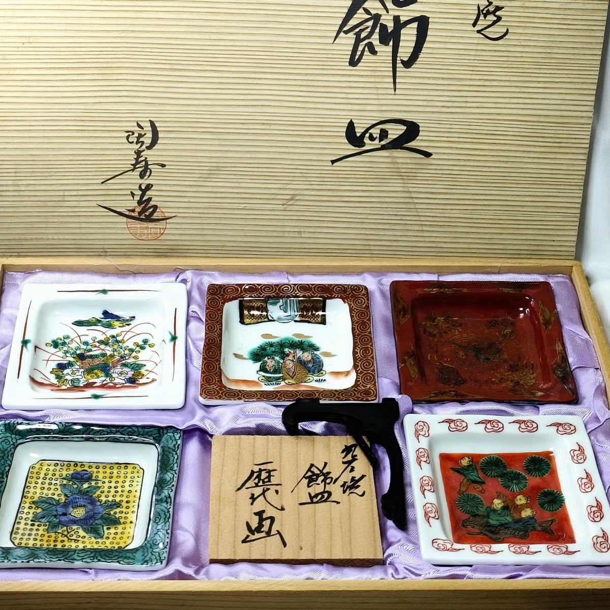 2023年最新】Yahoo!オークション -九谷焼 皿(九谷)の中古品・新品・未