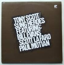 ◆ TONY SCOTT featuring BILL EVANS / Sung Heroes ◆ Sunnyside SSC 1015 ◆_画像1