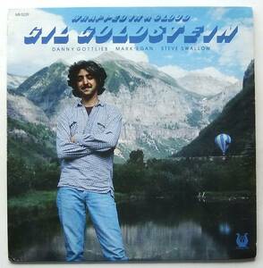 ◆ GIL GOLDSTEIN / Wrapped In a Cloud ◆ Muse MR 5229 (promo) ◆