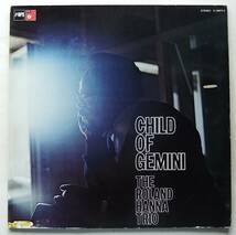 ◆ ROLAND HANNA Trio / Child of Gemini ◆ MPS 21 20875-3 (Germany) ◆_画像1