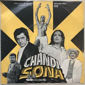 EP India「 Chandi Sona : RD Burman 」 Bollywood Heavy Funk Disco Afro Pop 70's インド ボリウッド OST 幻稀少盤