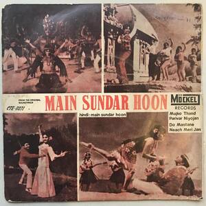 EP India「 Main Sundar Hoon : Shankar Jaikishan 」 Bollywood Heavy Funk Garage Beat Pop 70's インド ボリウッド OST 幻稀少盤