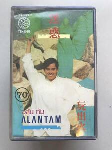 CT 香港「 Alan Tam 」Hongkong Tropical City Electric Synth Pop 80s カセットテープ 中古良品 人気歌手