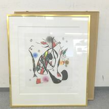 T273-I37-3377 Joan Miro ジョアン ミロ EscaladeⅡエスカレード ２ 2/50 リトルグラフ 画約42.5×48.5cm 額約71.5×83cm インテリア箱付き_画像1