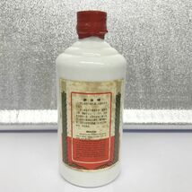 W210-I37-3350 貴州茅台酒 天女ラベル マオタイ 375ml 53度 約702g 中国酒 陶器ボトル ※未開栓 ⑯_画像4