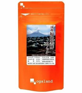 ★送料無料★国産福山黒酢カプセル サプリメント 約3ヶ月分(90カプセル入り)オーガランド 国産黒酢 美容 健康 ダイエット