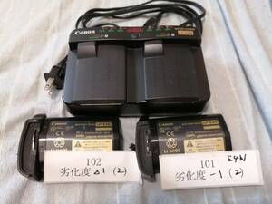 キャノン　バッテリー充電器　LC-E4N　とバッテリーセット　LP-E4N　2個セット