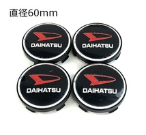 ダイハツ ホイール センター キャップ ハブ カバー 60mm バッジ レッド DAIHATSU 4個セット 縁ブラック タント コペン ムーブ等_画像1