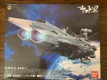 宇宙戦艦ヤマト 1/1000 BANDAI バンダイ 地球連邦 アンドロメダ級一番艦 アンドロメダ ムービーエフェクトVer. 新品未組み立て_画像1