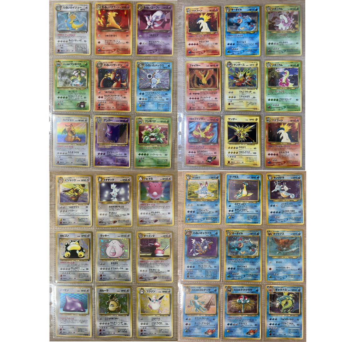 2023年最新】Yahoo!オークション -ポケモンカード わるいリザードンの