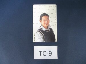 ネTC-9【未使用】鈴木保奈美■テレホンカード■50度数■HONAMI SUZUKI■TELEPHONE CARD■女優/タレント/芸能人