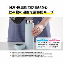 ☆人気商品 象印マホービン 水筒 シームレスせん 大容量 720m 化 お手入 単 洗う点数2点のみ SM-GA72-HM 177_画像5