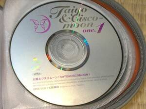 ■CD【CDのみ】太陽とシスコムーン「TAIYO&CISCOMOON one.1」■