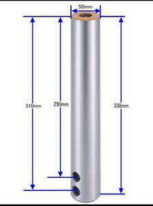 【2本セット】●送料無料●ピン径50mm 全長330mm 焼入れ ニップル付 ユンボ バケットピン 建設機械 オートエース建機