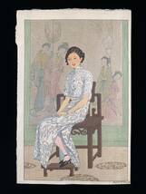 エリザベス キース Chinese Lady 1934年作　直筆サイン本物保証　コレクター収集品　新版画　Elizabeth Keith_画像1