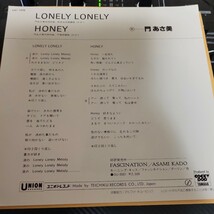 7inch 門あさ美 LONELY LONELY / HONEY 松任谷正隆 light mellow city pop_画像2