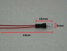 ムギ球 12V 80mA 950mW 直径5mm 5個セット リード線付 むぎ球 麦球 電球 フィラメントランプ_画像2