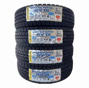 4本送料込み14100円～ 領収書発行可【145R12 6PR】145/80R12 80/78NダンロップSV01 アクティ キャリー エブリィ 即納【2023年製 当日発送】