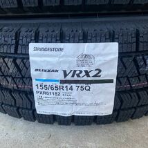 【2023年製】4本/本州法人宛24300円～◆VRX2 155/65R14 75Q 日本製 ブリヂストン ブリザック 冬タイヤ スタッドレス 【領収書発行可能】_画像2