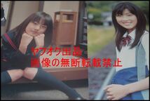 ◎限定１名様◎女優◎福田麻由子◎切り抜きクリアブック◎_画像2