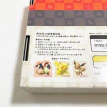 ポケモンカードゲーム　切手BOX　見返り美人 月に雁セット　抽選購入品　未使用品_画像5