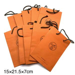 HERMES エルメス 紙袋 ショップ袋 ショッパー ブランド紙袋 オレンジ ラッピング 10枚セット 15×21.5×7cm 付属品 管理RY4