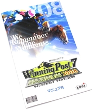 Winning Post 7 MAXIMUM2008 ウイニングポスト PC版 Windows 競馬 ゲームソフト 外箱 マニュアル付き_画像3