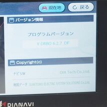 エンプレイス DIANAVI DNK-7636J 7インチ 16GB ポータブルカーナビゲーション 本体のみ フルセグ ジャンク扱い 管16386_画像6