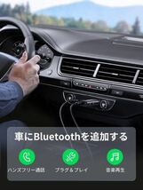 UGREEN Bluetooth 5.1 トランスミッター&レシーバー 一台二役 Bluetooth送信機＆受信機 3.5mmオーディオ 通信距離10M マイク内蔵 _画像5