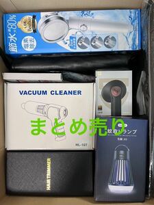 5) 激安 まとめ売り 大特価 雑貨 家電 格安 クリーナー シャワーヘッド イヤフォン Anycast バリカン フィルム TVマウント 他