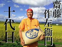 自然栽培米 ササニシキ 令和５年産 山形県産 庄内米 玄米 25kg 正味24.6kg③_画像3